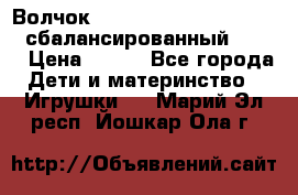 Волчок Beyblade Spriggan Requiem сбалансированный B-100 › Цена ­ 790 - Все города Дети и материнство » Игрушки   . Марий Эл респ.,Йошкар-Ола г.